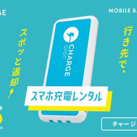 Toyoko Inn Miyazaki Ekimae Ngoại thất bức ảnh