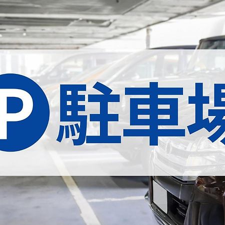 Toyoko Inn Miyazaki Ekimae Ngoại thất bức ảnh