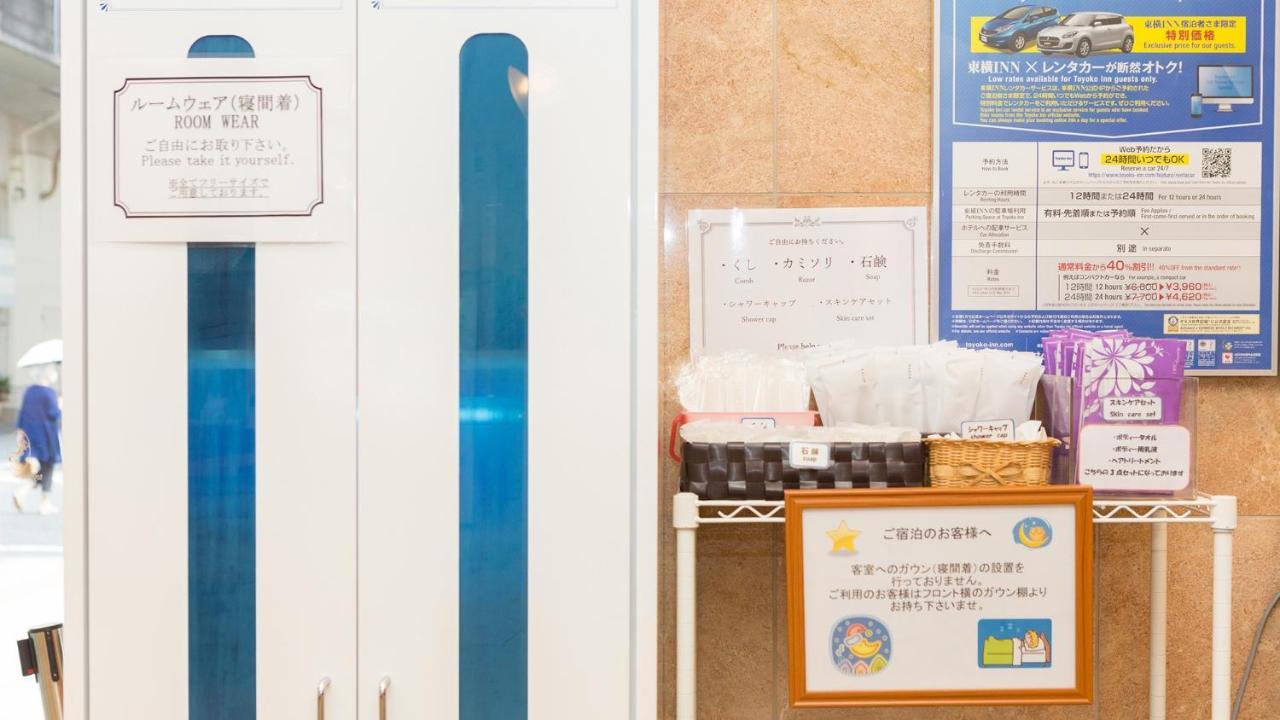Toyoko Inn Miyazaki Ekimae Ngoại thất bức ảnh