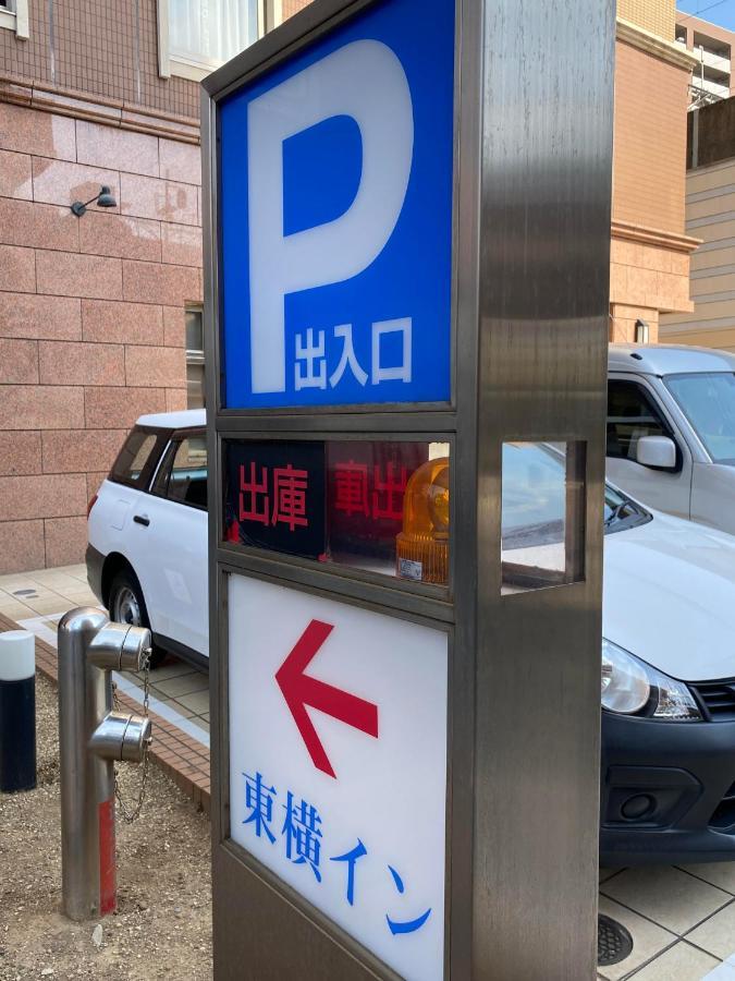 Toyoko Inn Miyazaki Ekimae Ngoại thất bức ảnh
