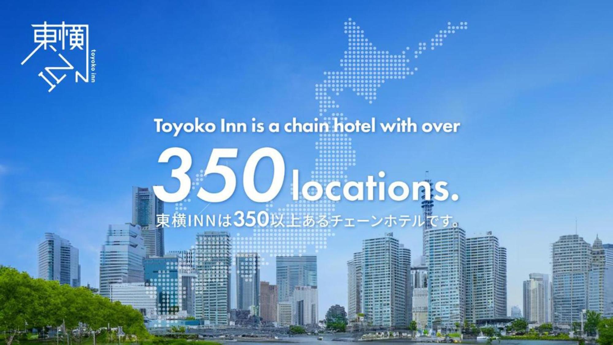 Toyoko Inn Miyazaki Ekimae Ngoại thất bức ảnh