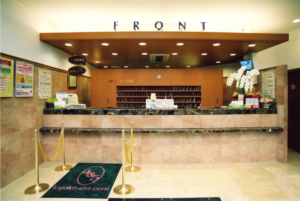 Toyoko Inn Miyazaki Ekimae Ngoại thất bức ảnh
